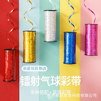 Balloon Ribbon Decoration Tie Helium Balloon Rope Floating Air Tie Ribbon Arrangement Party Supplies Wedding Wedding Flower Ribbon