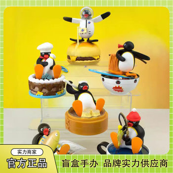 Genuine Penguin Family Funny Scene Series Gacha Trendy Blind Box Classic Retro Animation Wholesale Gifts
