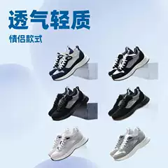 New Cd Breathable B25 Sports Couple Fashion Sneakers Height-Increasing Casual Trendy Unisex Shoes Dad Casual Shoes