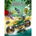 Lloyd's jungle motorcycle