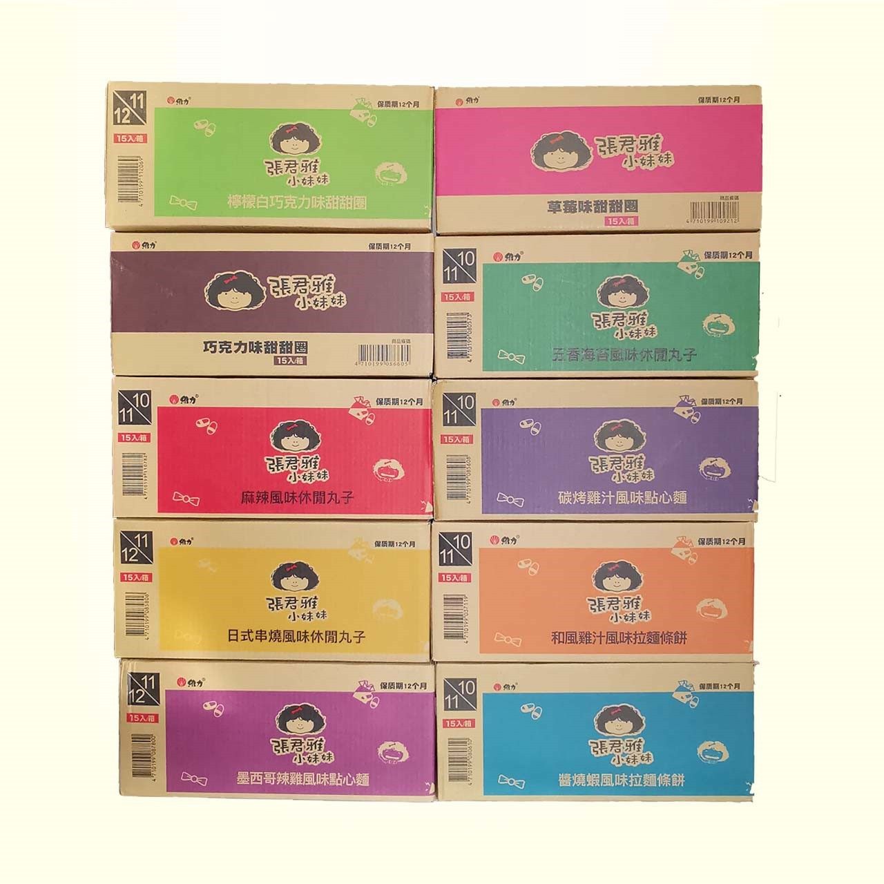 Internet-Famous Zhang Junya's Crispy Noodles, Casual Meatballs, Charcoal-Grilled Chicken Sauce, Internet-Famous Puffed Snacks