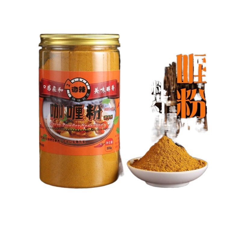 Golden Greedy Curry Powder for Home and Commercial Use, Curry Rice and Curry Chicken Seasoning, Three Flavors, Multiple Sizes