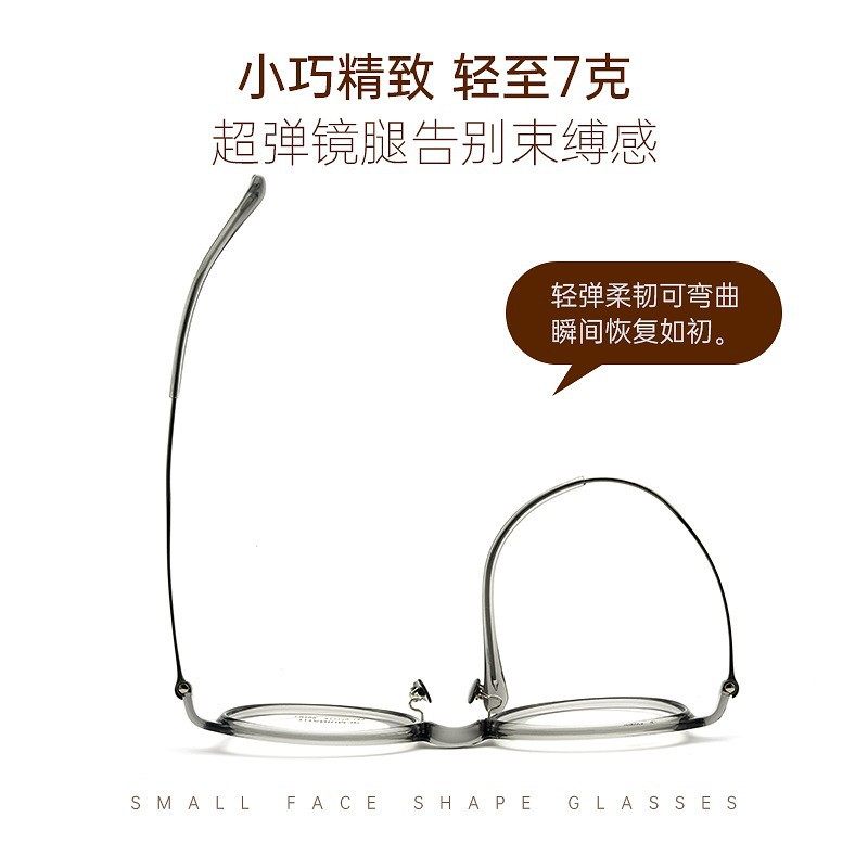 Ultra-light South Korea feather titanium myopia frame unisex fashion Joker makeup artifact glasses frame factory wholesale