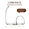 Ultra-light South Korea feather titanium myopia frame unisex fashion Joker makeup artifact glasses frame factory wholesale