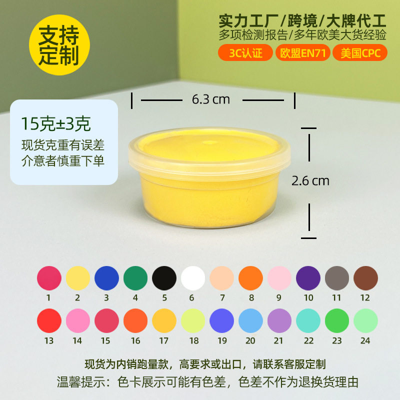 超轻粘土散装批发自封袋橡皮泥定制糖果袋儿童彩泥玩具太空泥黏土