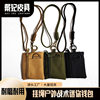 Outdoor Tactical Coin Purse, Mini Card Holder, Casual Sports Multi-Functional Lanyard, Earphone Storage Pouch, Key Bag