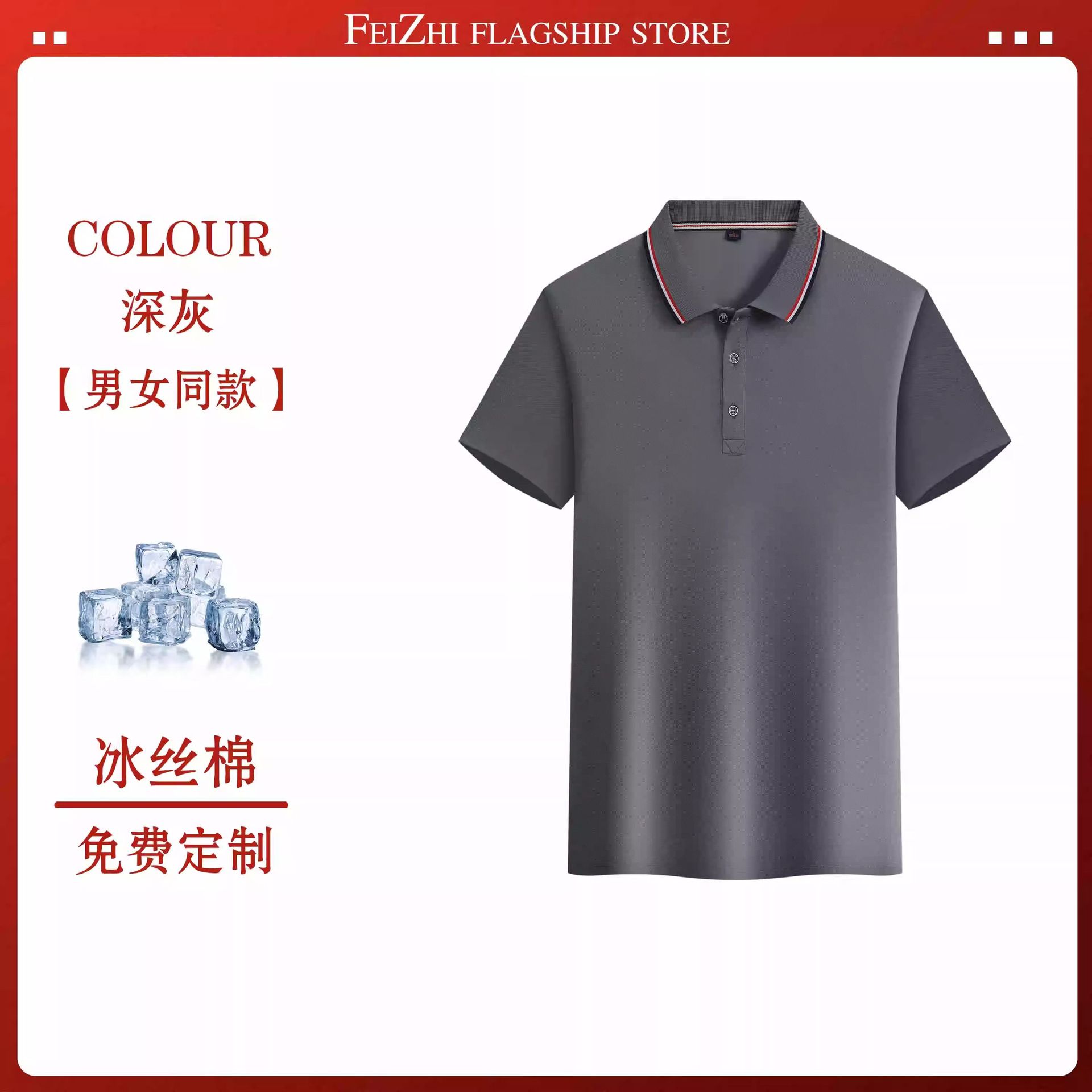 Ice Silk Polo Shirt Lightweight Short Sleeve Custom Logo Ideal for Summer Work Uniforms Wholesale Available