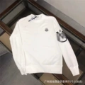 Big m white sweatshirt