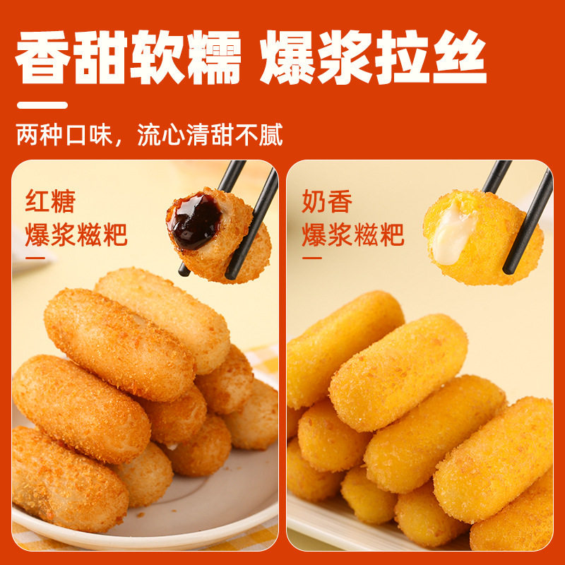 Qianwei Yanku 220g Caiyuan Rolling Brown Sugar Popping/Buttery Popping Glutinous Rice Cake