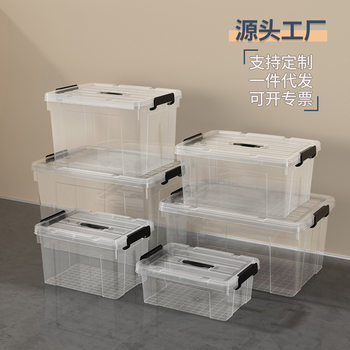 Amazon's Hot-Selling Original Portable High-Transparency Plastic Box Japanese-Style Storage Box Dust-Proof Clothing Storage Box Home Storage
