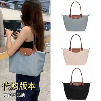 [Purchasing Agent Level] French Longchamp Bag Nylon Dumpling Bag Shoulder Bag Tote Bag Color-Blocking Design Handbag