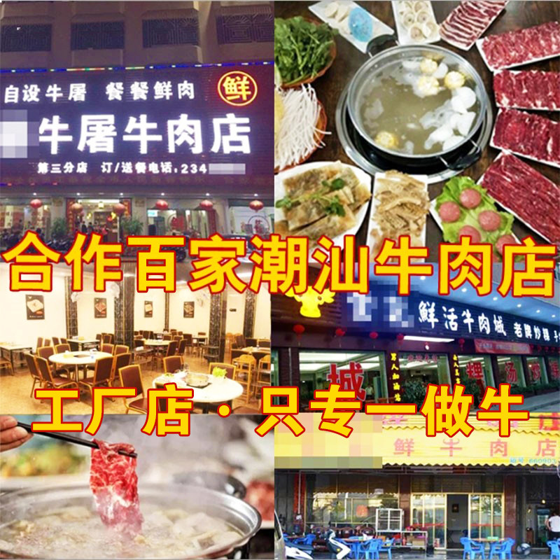 Chaozhou Beef Balls 95 Pure Meat Beef Tendon Balls Authentic Hand-Made Hot Pot Ingredients Shantou Chaozhou Jieyang Commercial