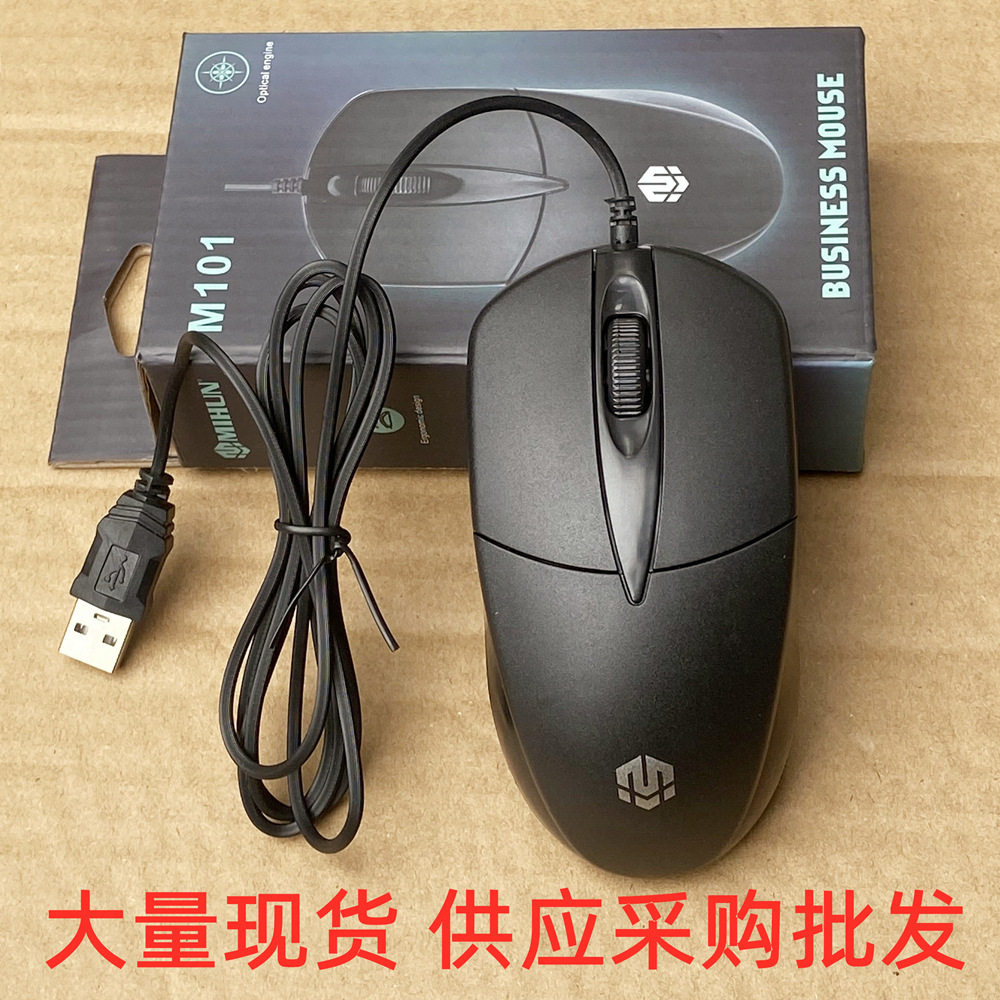 ACER宏基M117配重usb有线鼠标办公笔记本 电脑配件采购跨境供应批