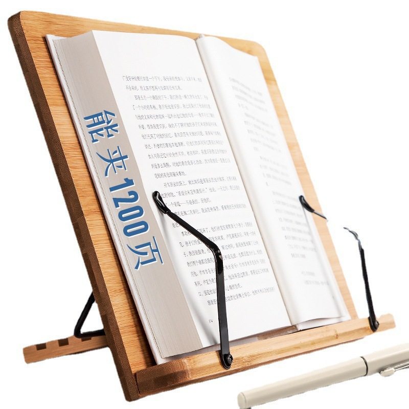 Wooden reading stand bookshelf Calligraphy copybook copybook student multi-functional reading book reading book flip book adjustable power saving