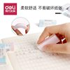 Deli Rubber 71051 Creative Cartoon Simple Primary School Students Pass Eraser No Scrap Super Clean Exam Necessary