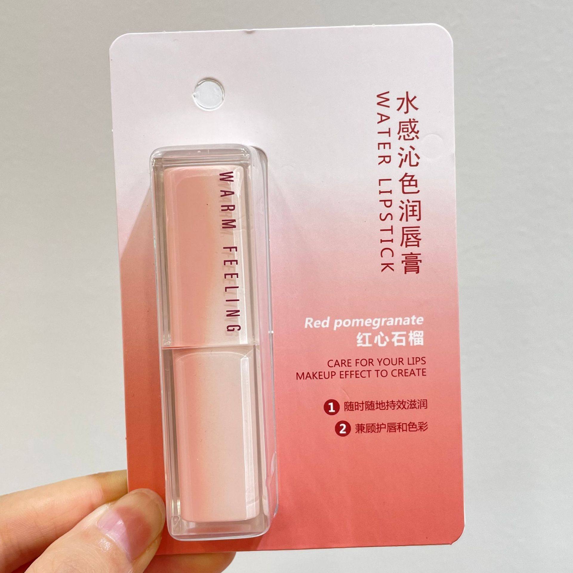 佩翘封面淡彩唇膏水感沁色润女滋润保湿口红打底7077,淘宝优惠券,粉丝福利购,淘宝优惠卷