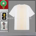 26 morocco away blank jersey + world cup patch