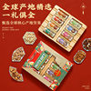 New Year's Nut Gift Pack, Macadamia Nuts, Pecans, Cashews, Gift Box for Employee Benefits, Healthy Snacks