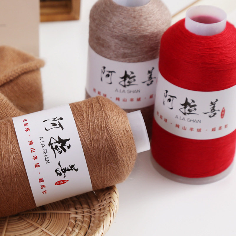 Alxa Cashmere Thread Genuine Cashmere Wool Hand-Knitted DIY Scarf Thread Sweater Hat Blanket