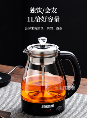 蒸汽煮煮茶壶茶水分离玻璃耐高温