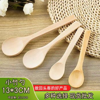 Spot wholesale coffee dessert small spoon jam spoon unpainted bamboo spoon long handle Japanese spoon handmade children's tableware