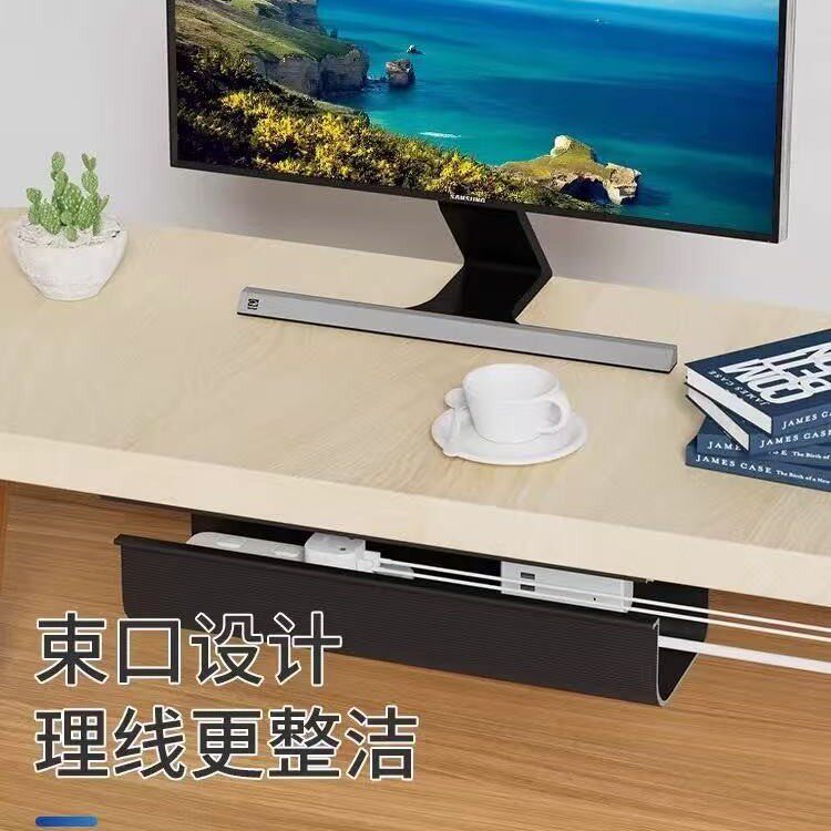 Under the table wire management rack computer wire finishing artifact wire storage line fixed wiring trough desktop header tube