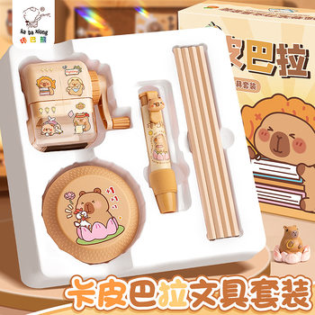 Kappi Bala Stationery suit Gift Box School Opening Gift Bag High Beauty Value Birthday Gift for Girls School Supplies