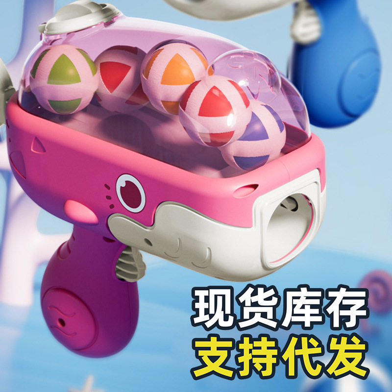 Shake the sound explosion whale ball gun toy sticky ball target children parent-child interactive shooting boy toy wholesale