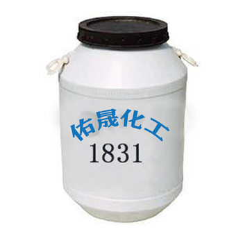 Emulsifier 1831 asphalt emulsifier antistatic agent surfactant octyl trimethyl ammonium chloride