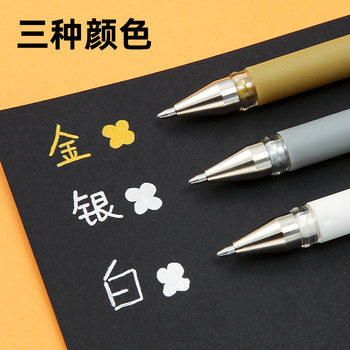 Japanese Mitsubishi Highlighter Um Art Highlighter White Pen Sketch Painting White Drawing Pen Gold Paint Pen Anti-Smudge
