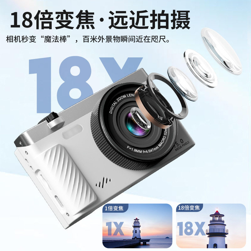 3inch Flip Screen Wifi High-Definition Digital Camera 75 Million Pixels 5K Video Recording 18X Zoom 5K Video Camera