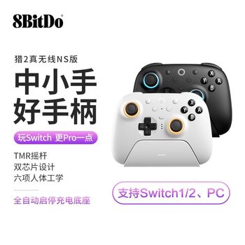 8Bitdo Eight Hall Orion Second Generation True Wireless Controller Ns Version Tmr Hall Rocker Pc Computer Switch2