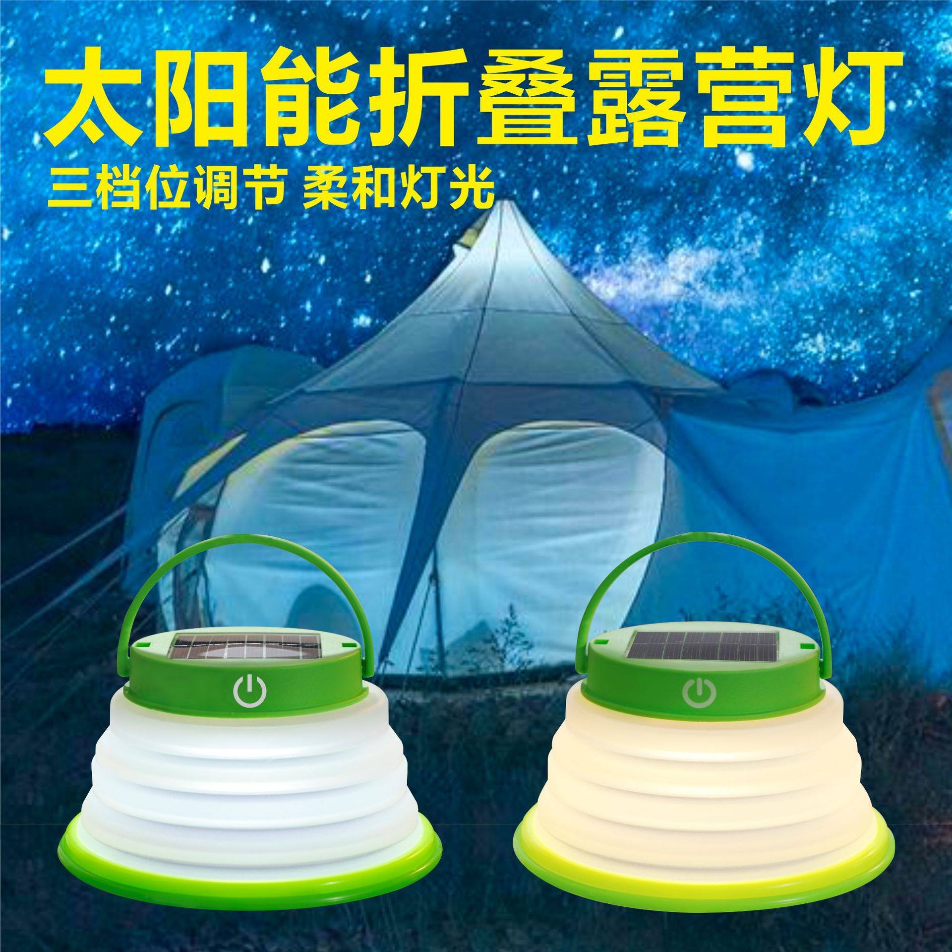 Compressed Lamp, Solar Camping Lamp, Camping Lamp, Folding Portable Lamp, Popular Camp Travel Lamp, Rechargeable Donkey Friend Lamp