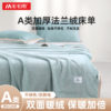 Drizzle Class a Flannel Blanket Fleece-Lined Thickeneded Quilt Winter Blanket Office Nap College Dormitory Bed Sheets