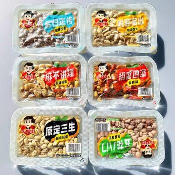 Xiaowangjia Peanuts, Five-Spice Salt, Fried Spicy Peppers, Spicy and Diverse, Degreased Peanuts, Shell-Free, Boxed for Drinking