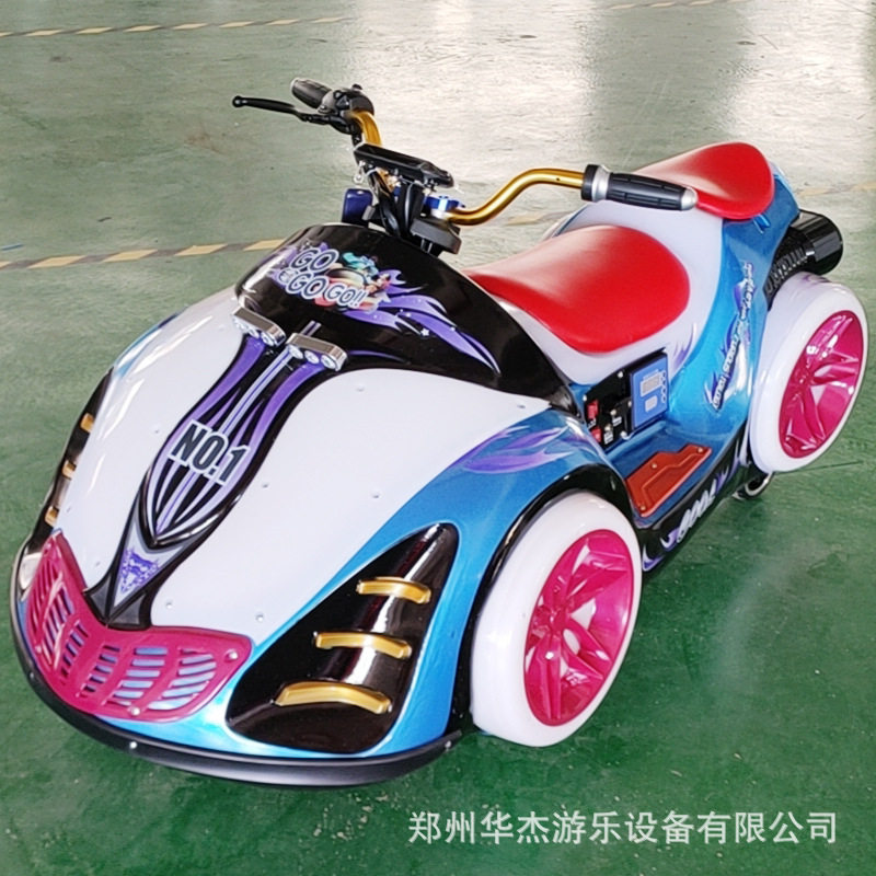 Square Park commercial kart children's electric kart double off-road motorcycle racing stall bumper car