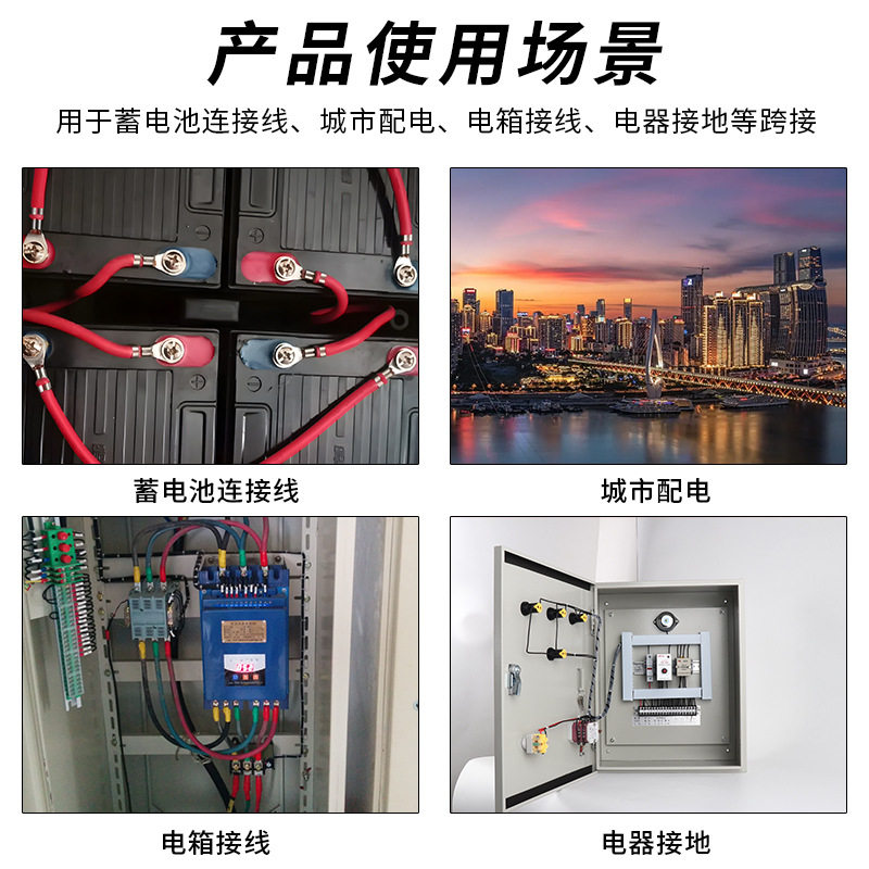 Extra Soft Silicone Wire 16/25/50/75 Square Millimeter National Standard Pure Copper Power Supply Car Battery Connection Wire Material