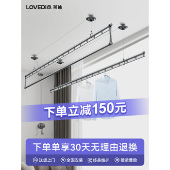 Gz6M Manual Adjustable Clothes Drying Rack for Balcony, Top-Mounted Double-Pole Manual Clothes Drying Rod, Automatic Household Indoor Drying Rack