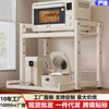 Pull-Out Storage Rack for Kitchen Countertops, Rice Cooker, Oven, Microwave, Cookware Storage Rack, No-Drill Layered Rack