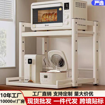 Pull-Out Storage Rack for Kitchen Countertops, Rice Cooker, Oven, Microwave, Cookware Storage Rack, No-Drill Layered Rack