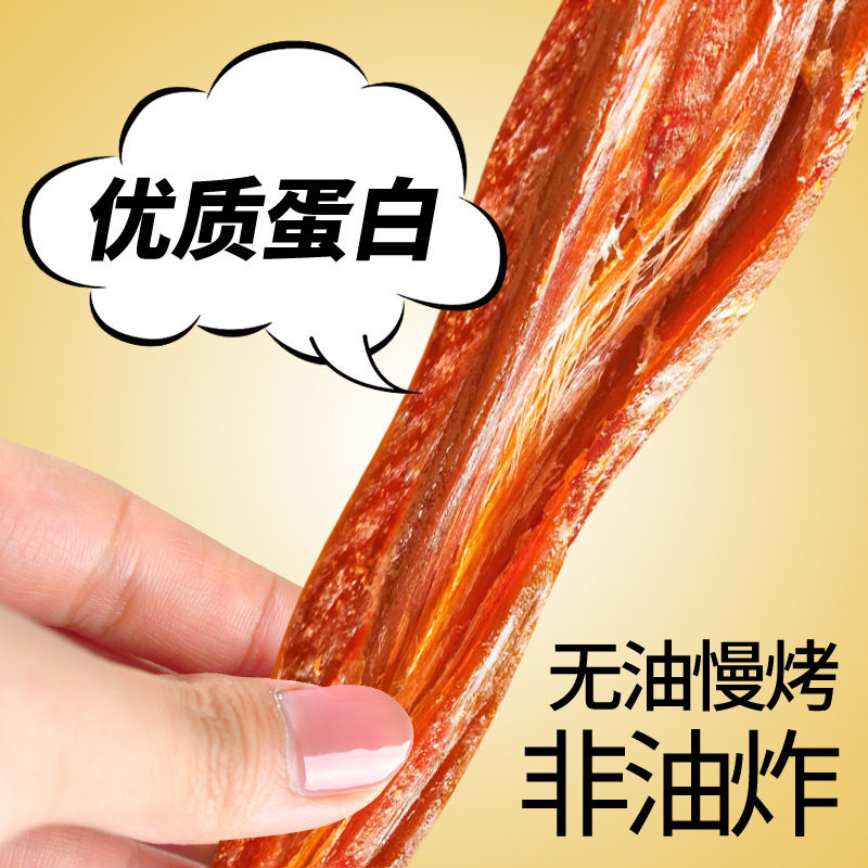 Fumake Original Cut Air-Dried Chicken Breast Jerky Spicy Five-Spice Craving-Relieving Chewy Dry Fragrance Xk Multi-Flavor Peanut Original Flavor