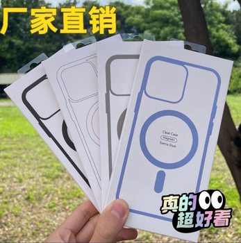 Magsafe Magnetic Suction Is Suitable for Iphone17Ip16 Apple 13 Anti-Fall Macaron Skin-Feel Wireless Charging Mobile Phone Case