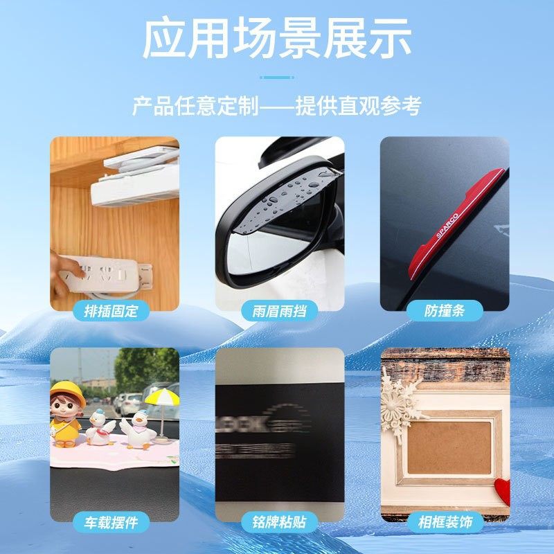 3m double-sided tape high viscosity strong seamless foam double-sided tape waterproof high temperature resistant 3m double-sided tape manufacturers wholesale