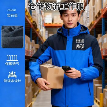 Jacket Custom Storage Logistics Outdoor Duty Printed Logo Embroidered Mountaineering Clothing Autumn and Winter Work Clothes Waterproof Sensitive
