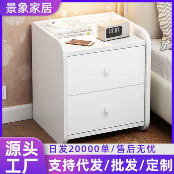 Bedside Table Small Household Modern Simple Internet Popular Mini Bedroom Bedside Storage Rack Rental Room Bedside Cabinet