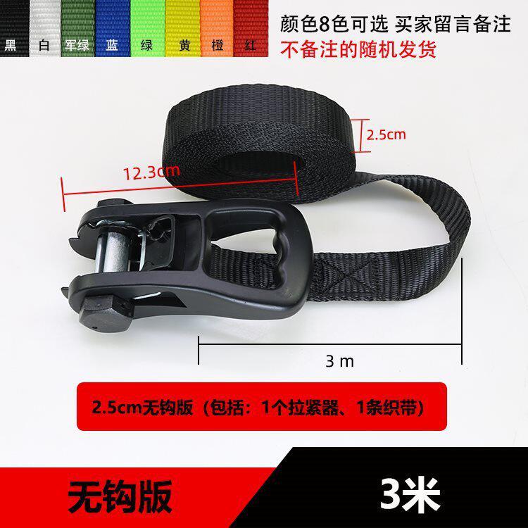 マットブラックプラスチックコーティングテンショナー 3m