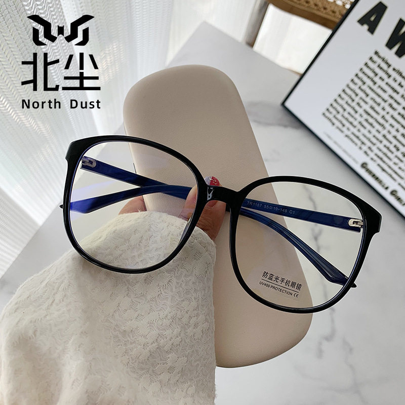 1187 Vintage Plain Tr Frame Women's Fashionable Large Face Slimming Anti-Blue Light Myopia Glasses Men's Wholesale Transparent Frame