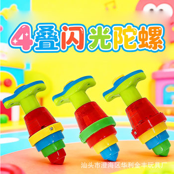 Night Market Hot-Selling Creative Light-Up Bouncing Rainbow Color Matching Spinning Top Gift Children's Small Toy
