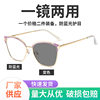 Cross-Border Retro Butterfly Frame Color-Changing Flat Glasses Anti-Blue Light Glasses Frame Personalized Metal Cat Glasses Frame for Women Simple
