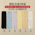 C226 optional 3 pairs